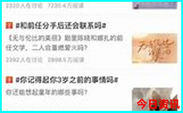 北戴河碧螺塔游玩攻略