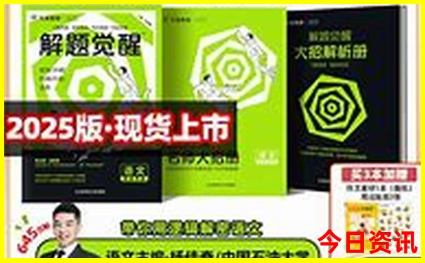 成都到九寨沟黄龙三日游